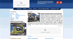 Desktop Screenshot of mfpb.com.ua